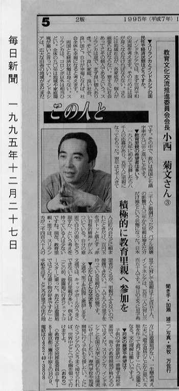 積極的に教育里親へ参加を